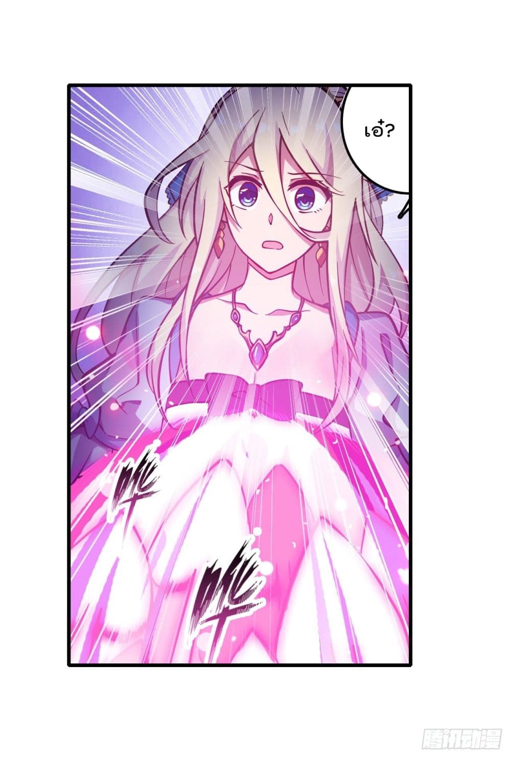 Infinite Apostles And Twelve War Girls page 30