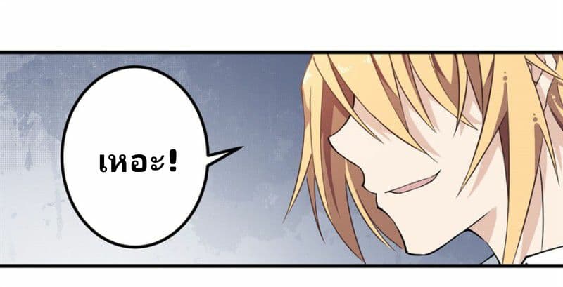 Infinite Apostles And Twelve War Girls page 10