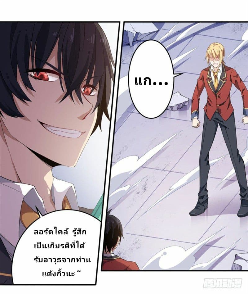 Infinite Apostles And Twelve War Girls page 44