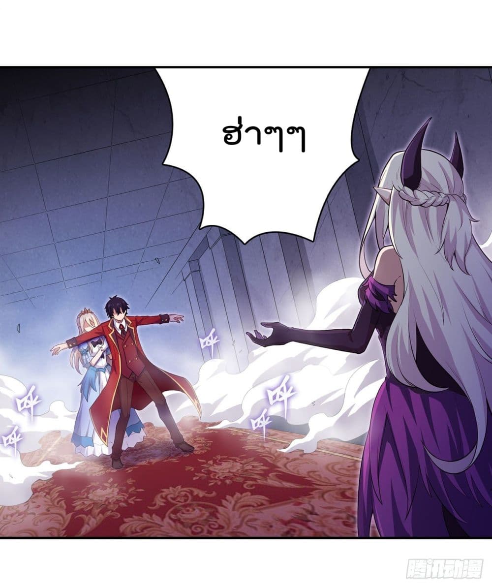 Infinite Apostles And Twelve War Girls page 2