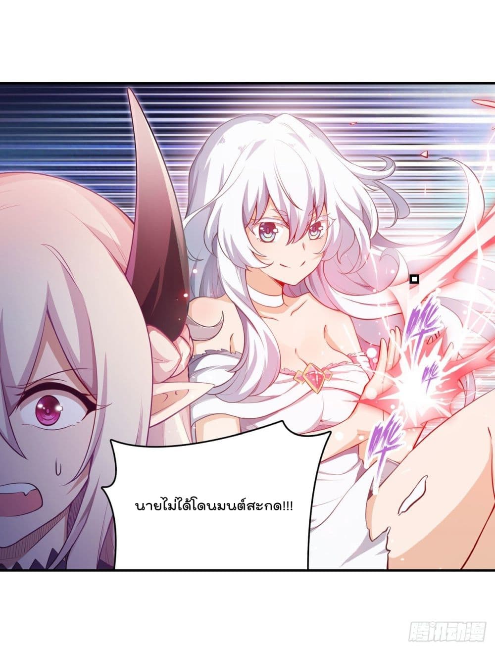 Infinite Apostles And Twelve War Girls page 5