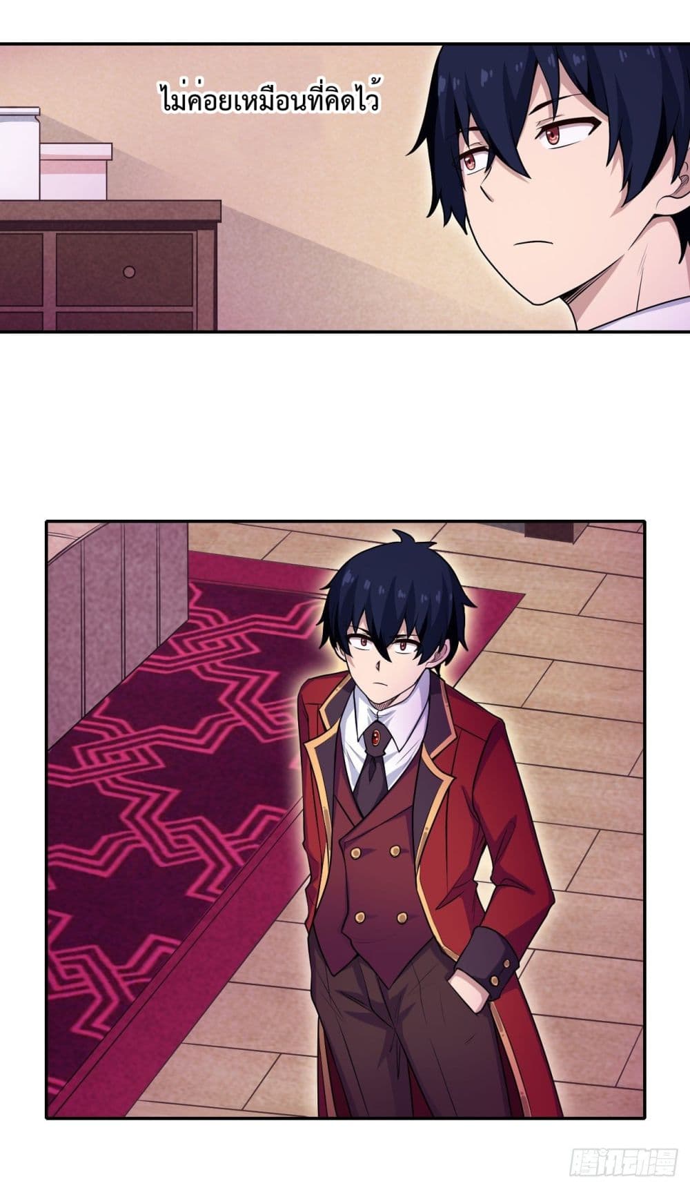 Infinite Apostles And Twelve War Girls page 22
