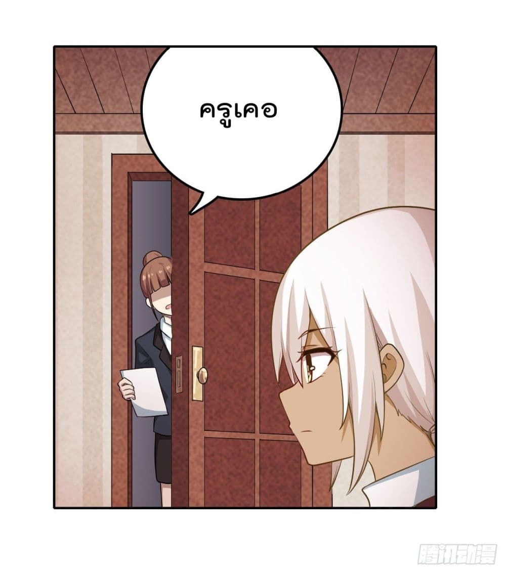 Infinite Apostles And Twelve War Girls page 10