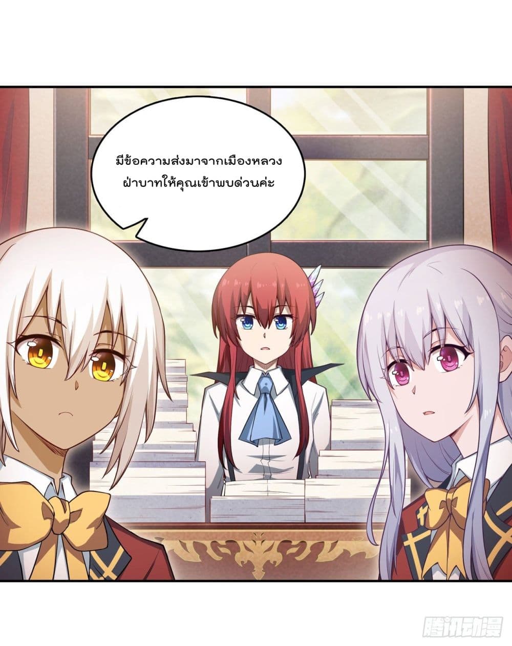 Infinite Apostles And Twelve War Girls page 11