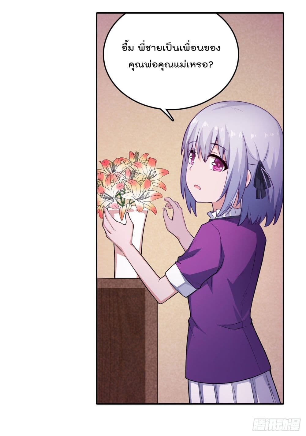Infinite Apostles And Twelve War Girls page 31