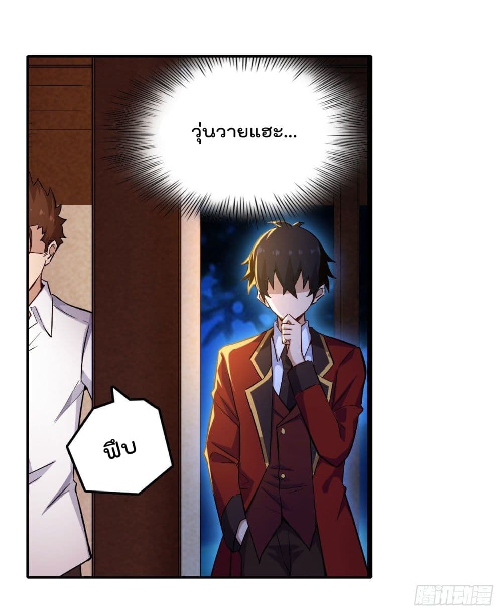 Infinite Apostles And Twelve War Girls page 9