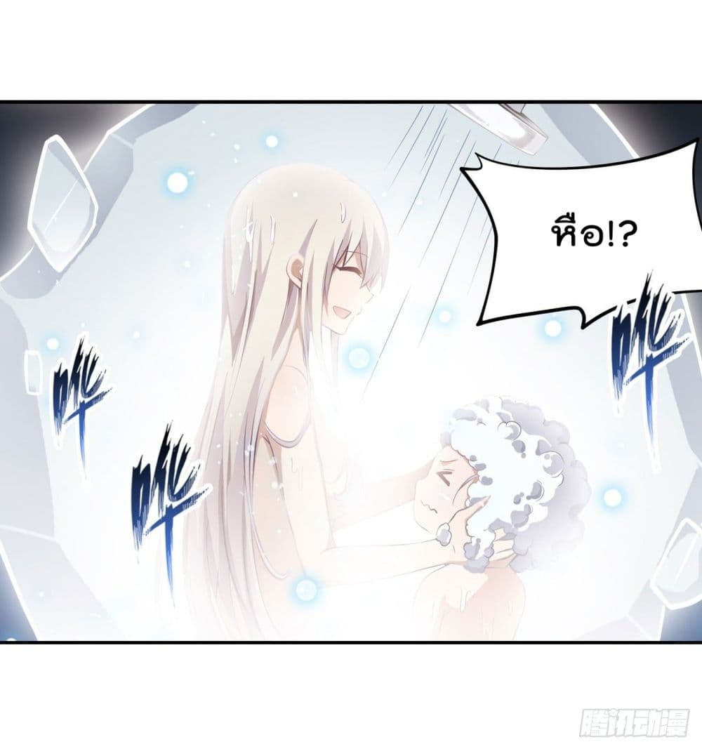 Infinite Apostles And Twelve War Girls page 20