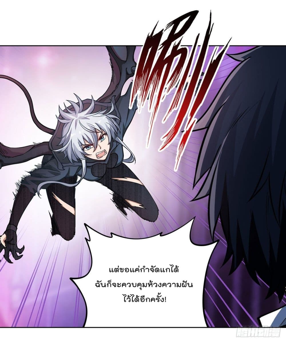 Infinite Apostles And Twelve War Girls page 13
