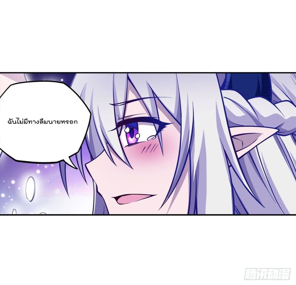 Infinite Apostles And Twelve War Girls page 10