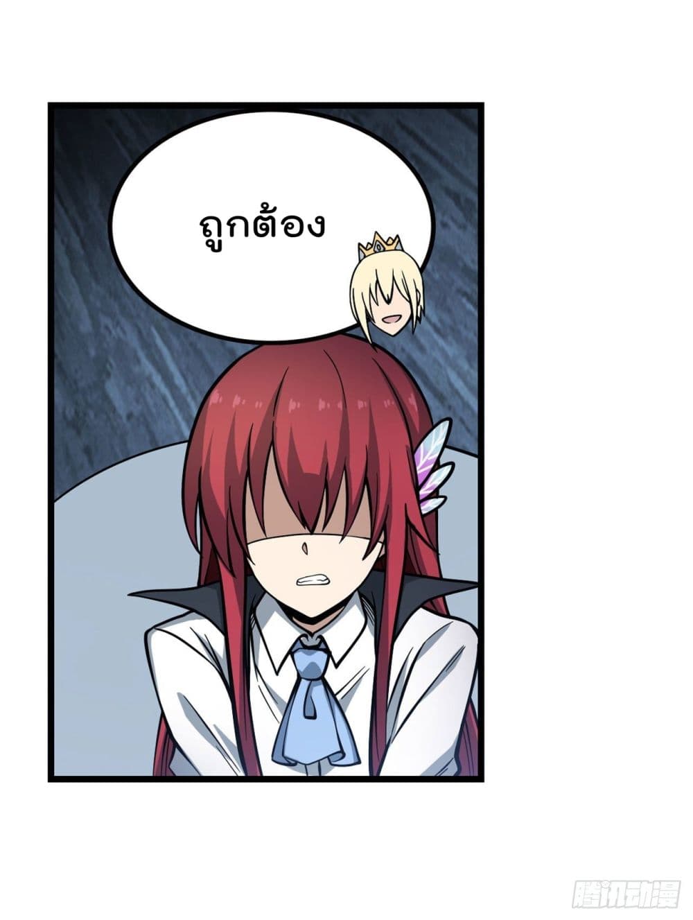 Infinite Apostles And Twelve War Girls page 4