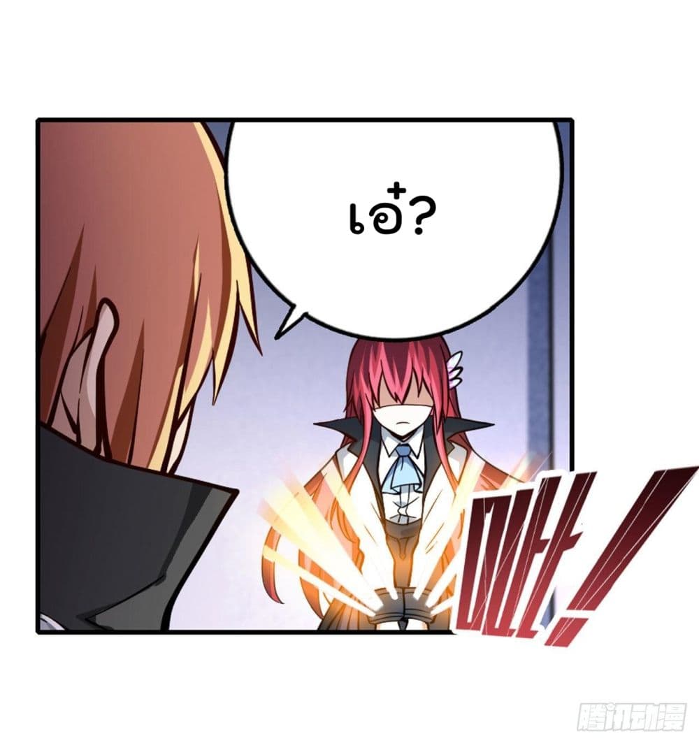 Infinite Apostles And Twelve War Girls page 7