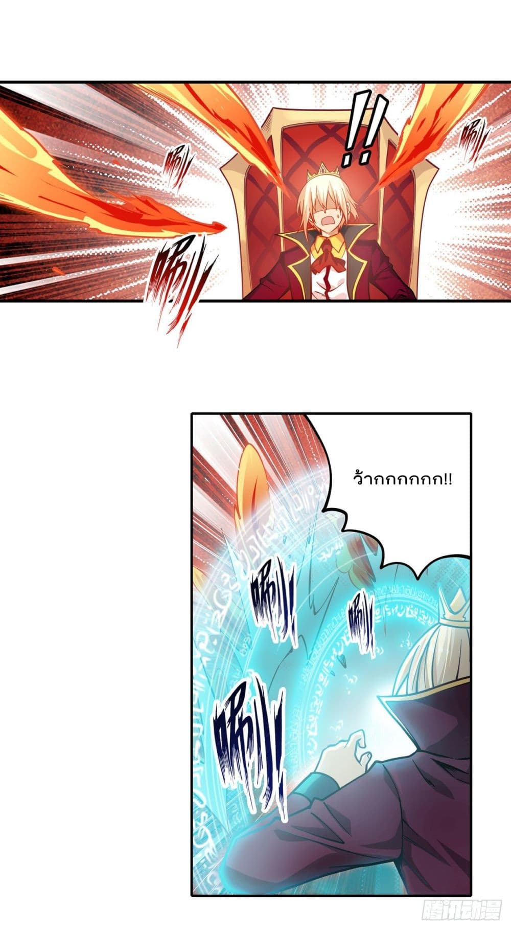 Infinite Apostles And Twelve War Girls page 12