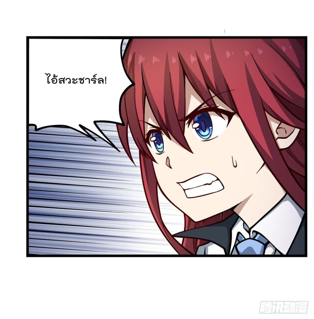 Infinite Apostles And Twelve War Girls page 16