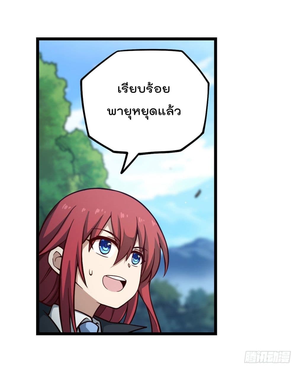Infinite Apostles And Twelve War Girls page 31