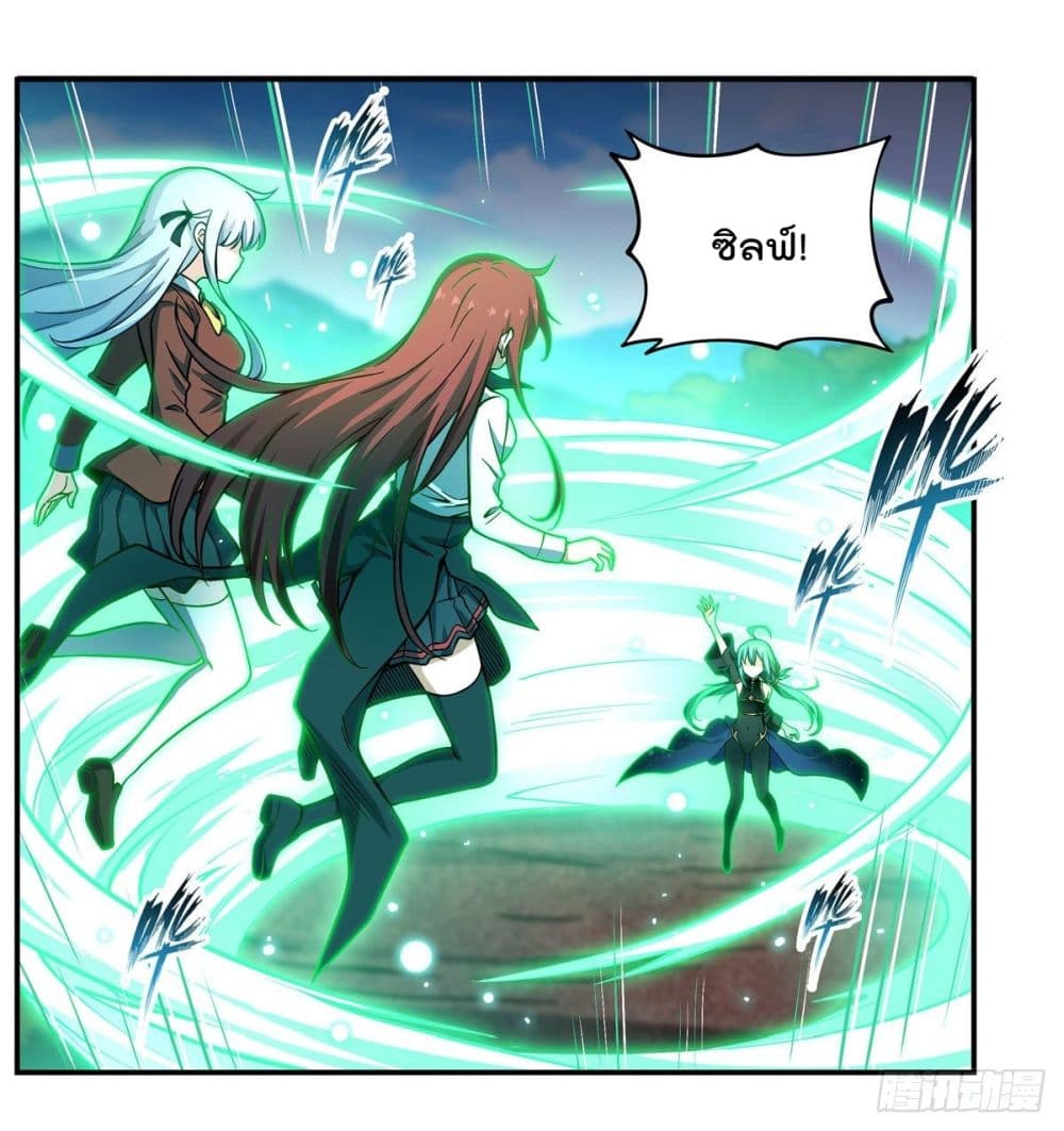 Infinite Apostles And Twelve War Girls page 5