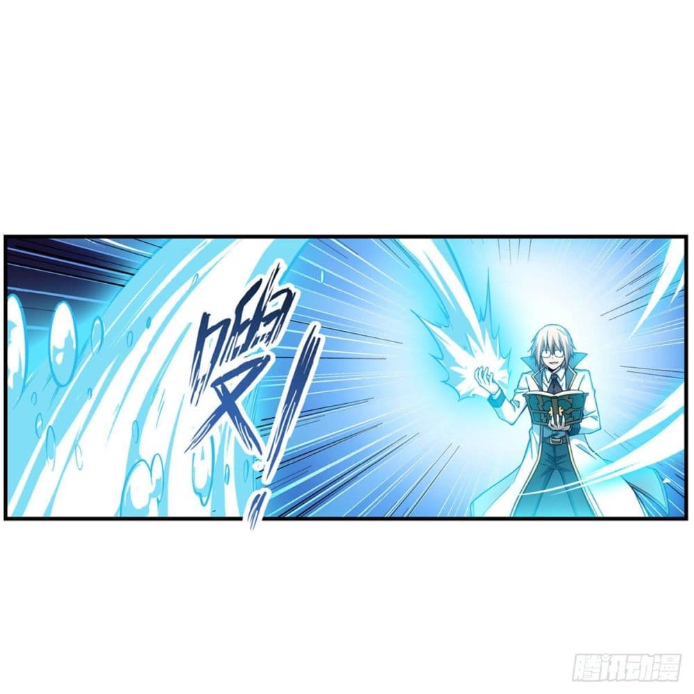 Infinite Apostles And Twelve War Girls page 9