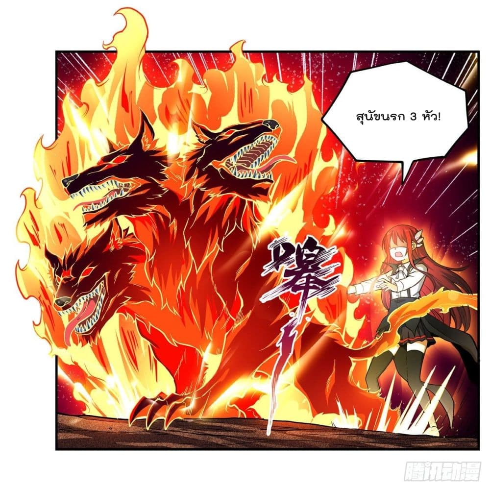 Infinite Apostles And Twelve War Girls page 28