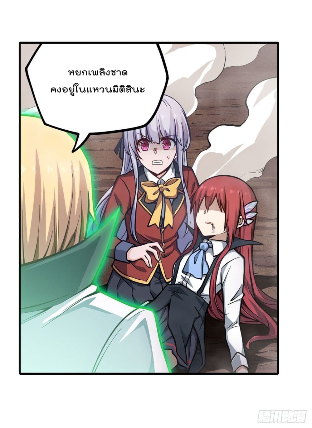 Infinite Apostles And Twelve War Girls page 7