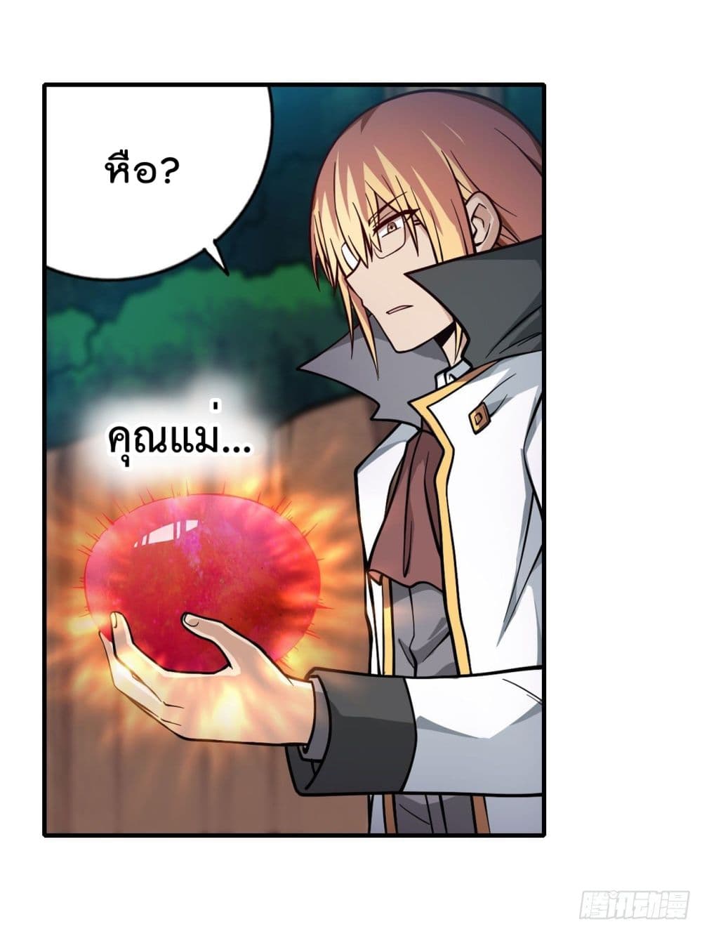 Infinite Apostles And Twelve War Girls page 13