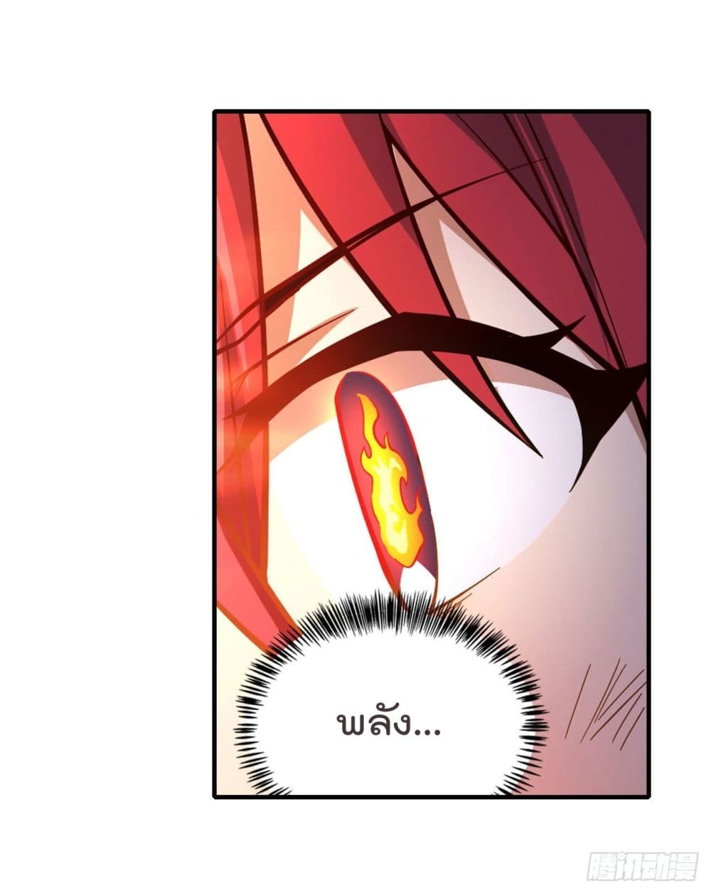Infinite Apostles And Twelve War Girls page 17