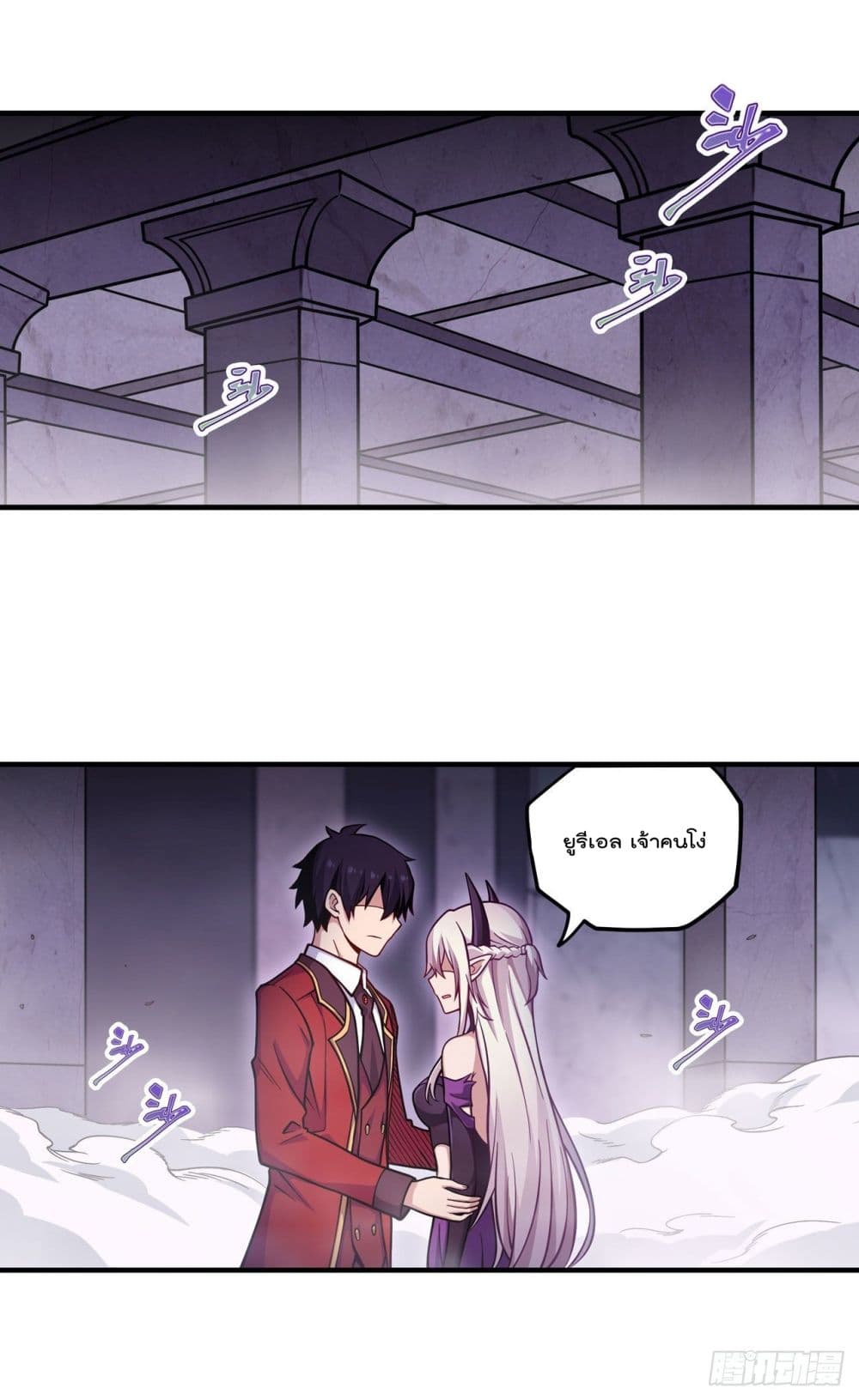 Infinite Apostles And Twelve War Girls page 2