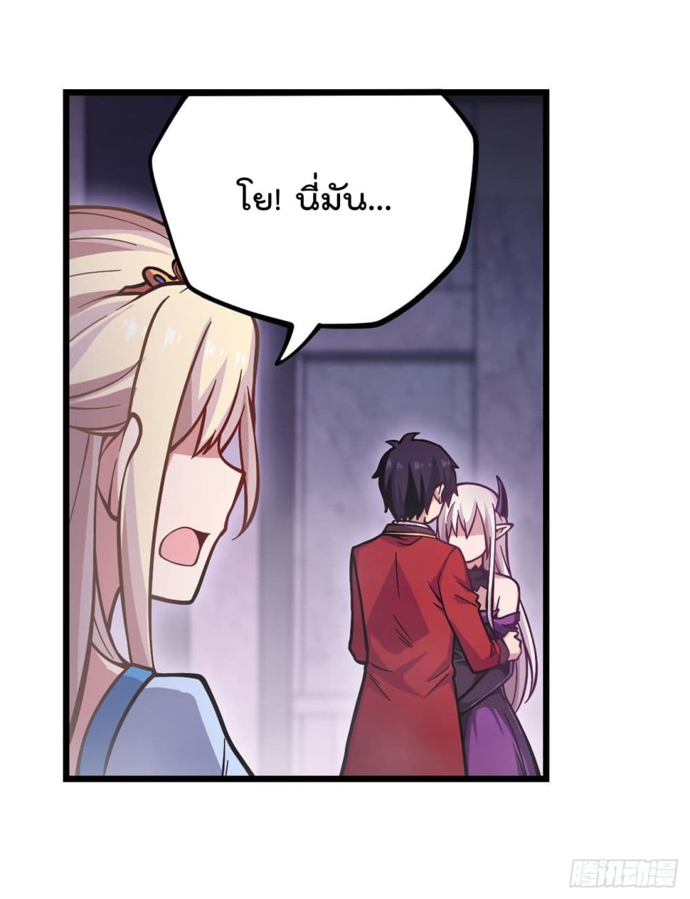 Infinite Apostles And Twelve War Girls page 6