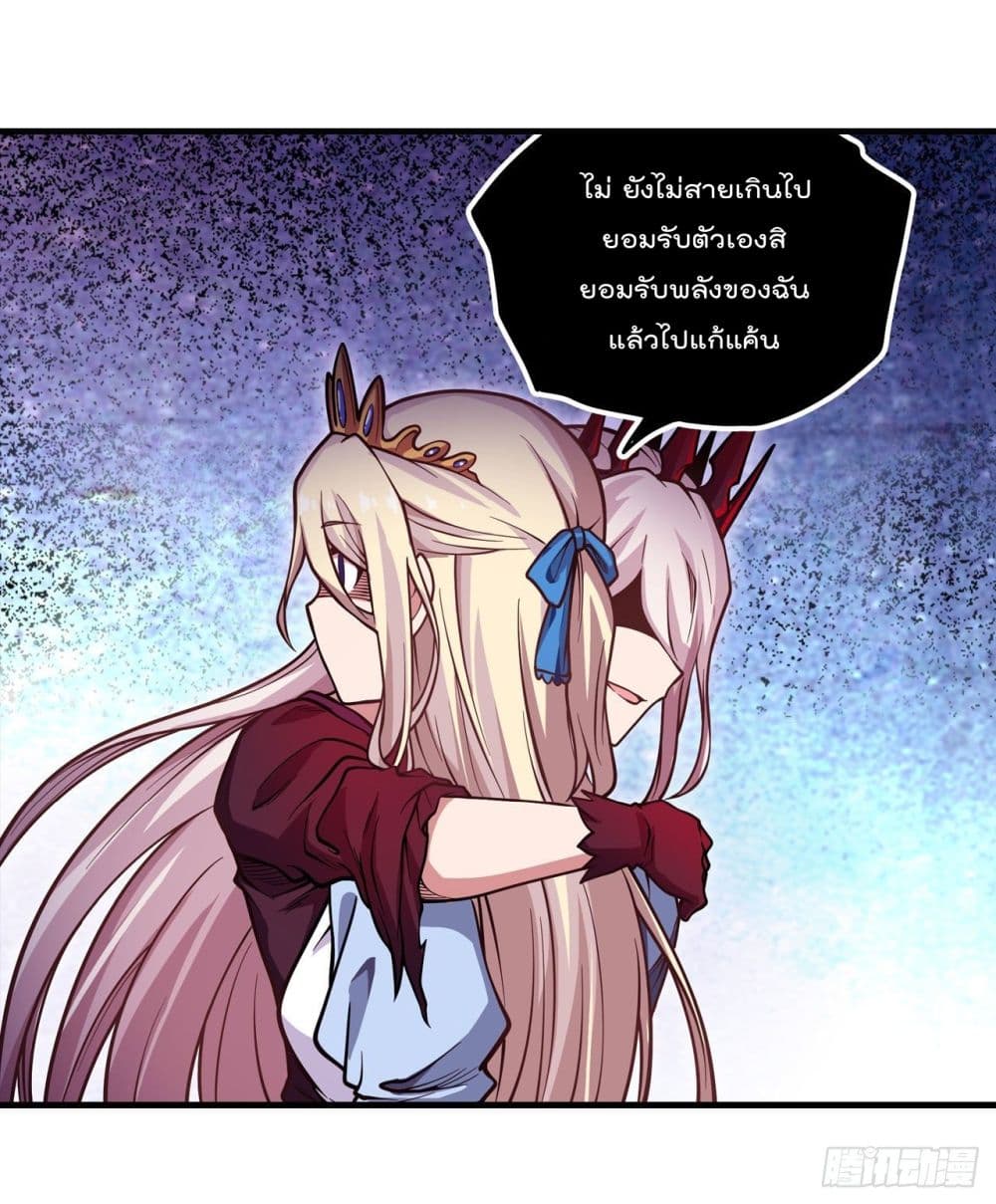 Infinite Apostles And Twelve War Girls page 31