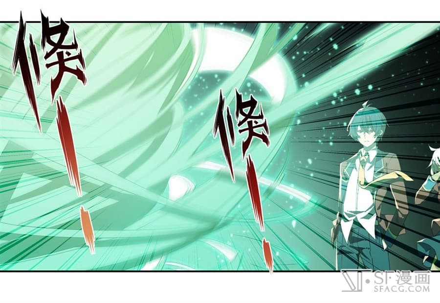 Infinite Apostles And Twelve War Girls page 43