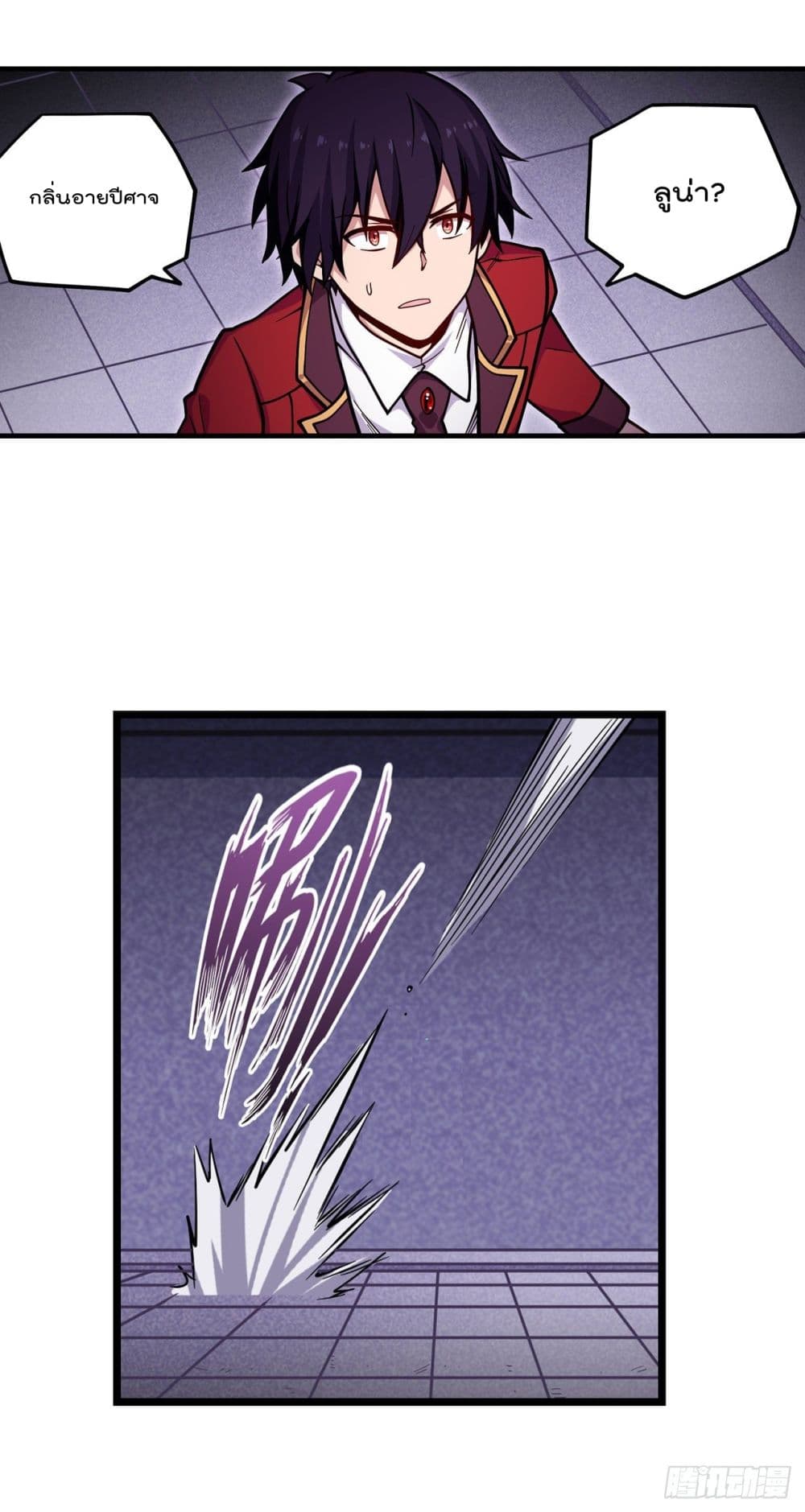 Infinite Apostles And Twelve War Girls page 7