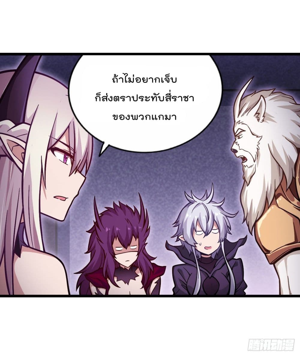 Infinite Apostles And Twelve War Girls page 10