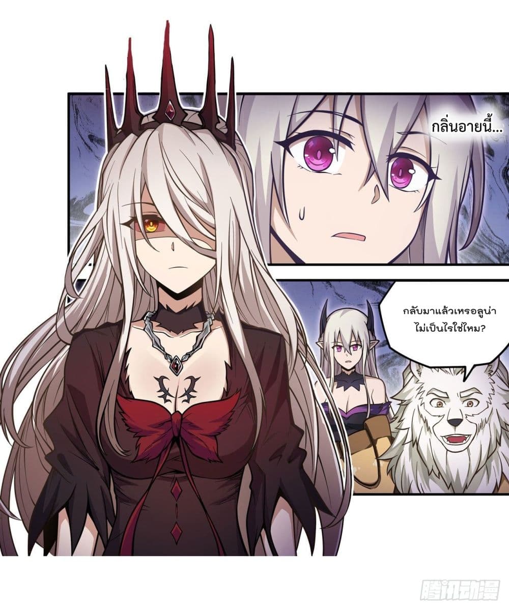 Infinite Apostles And Twelve War Girls page 13