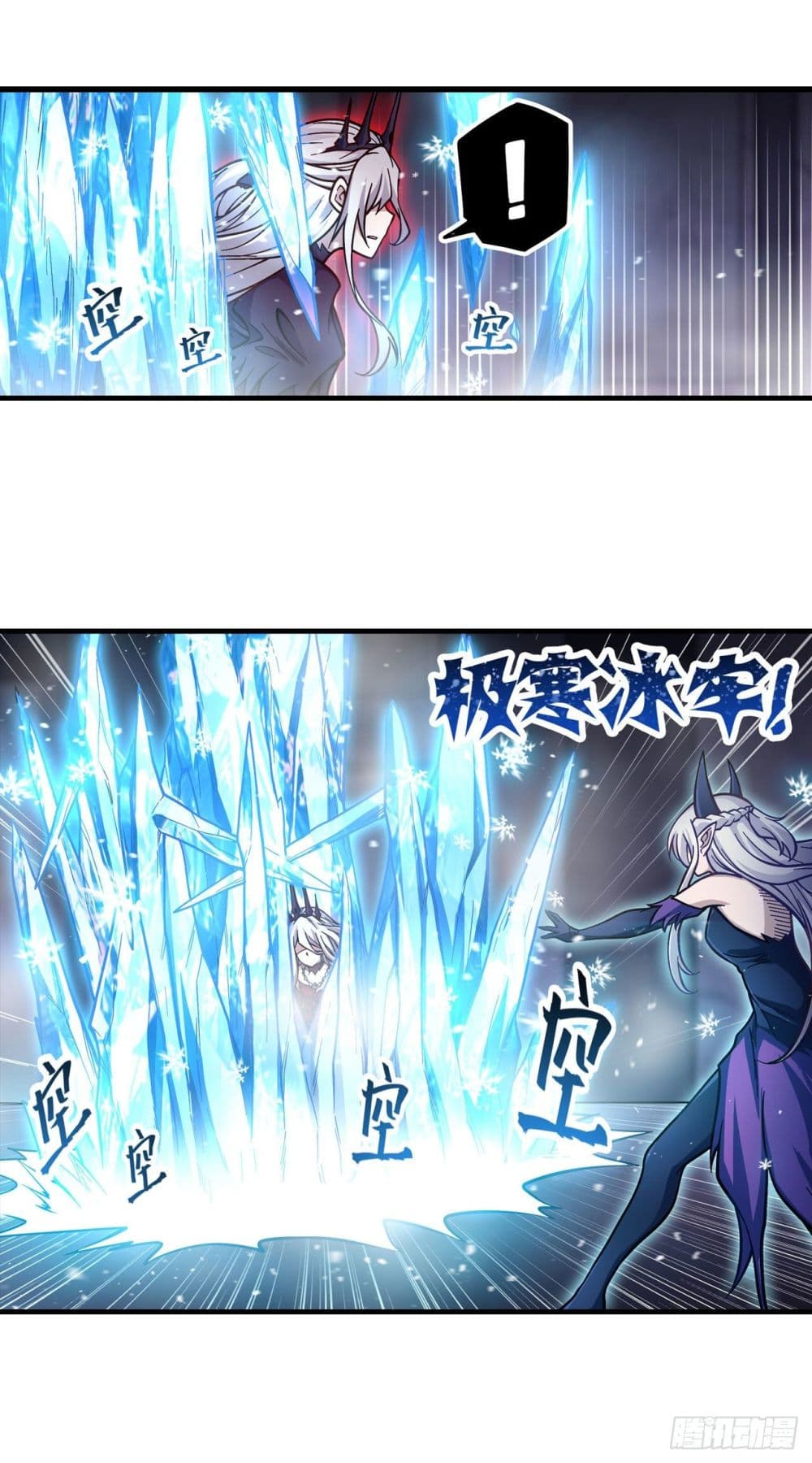 Infinite Apostles And Twelve War Girls page 18