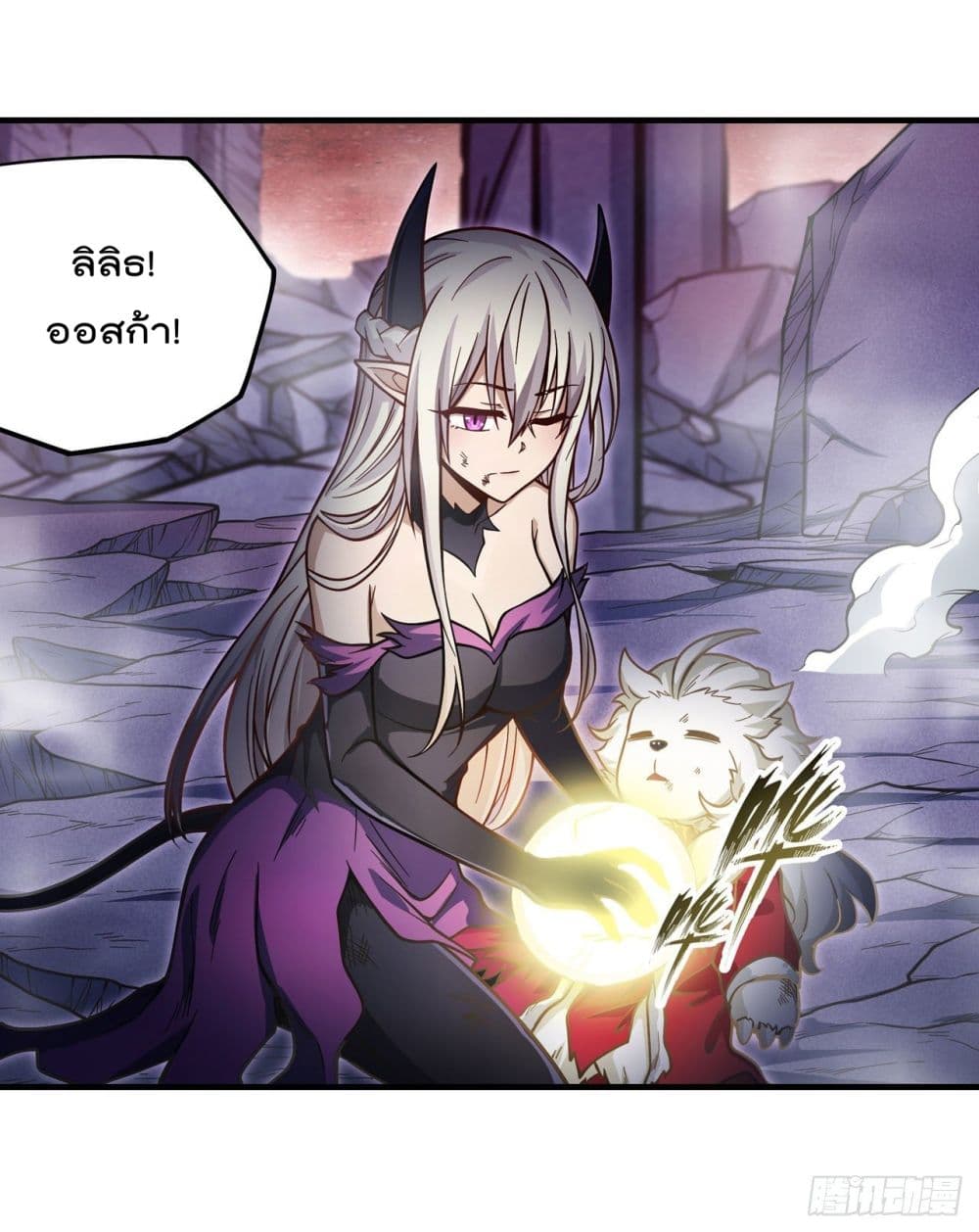 Infinite Apostles And Twelve War Girls page 28