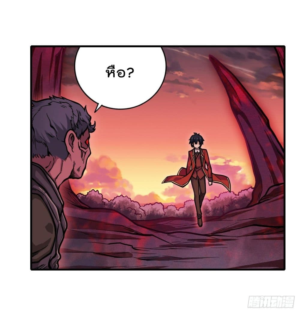 Infinite Apostles And Twelve War Girls page 4