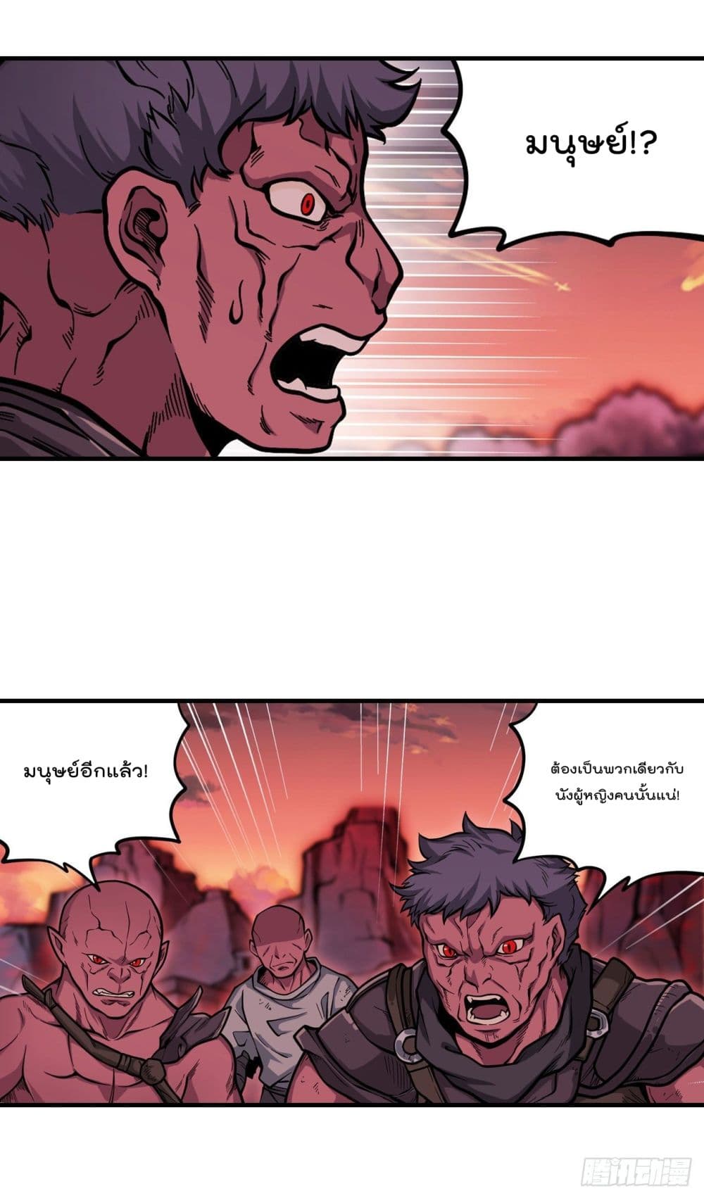 Infinite Apostles And Twelve War Girls page 5