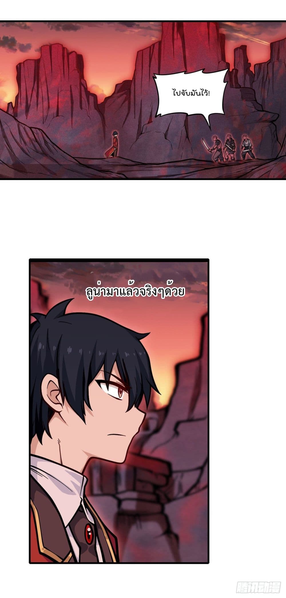 Infinite Apostles And Twelve War Girls page 6