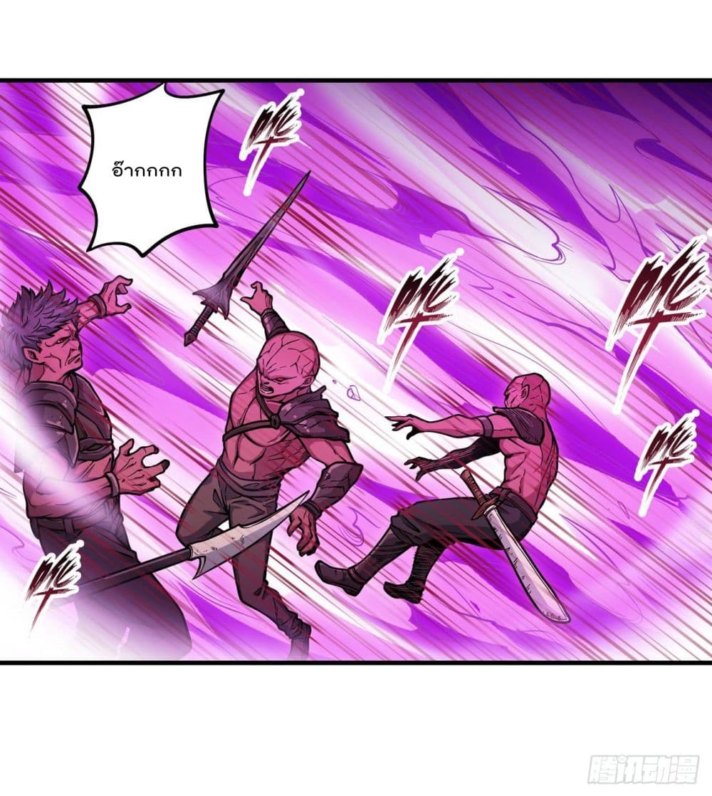 Infinite Apostles And Twelve War Girls page 9