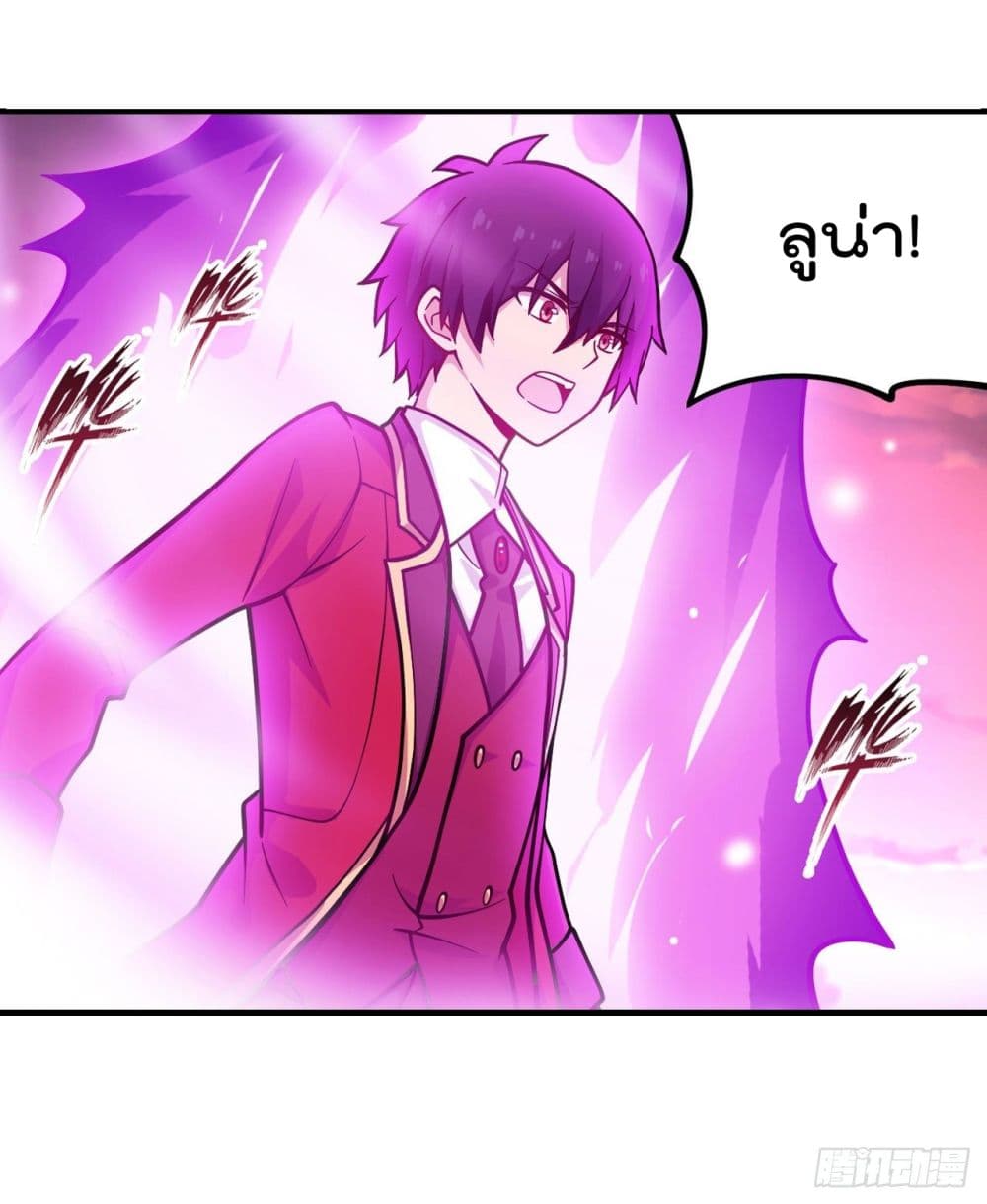 Infinite Apostles And Twelve War Girls page 11
