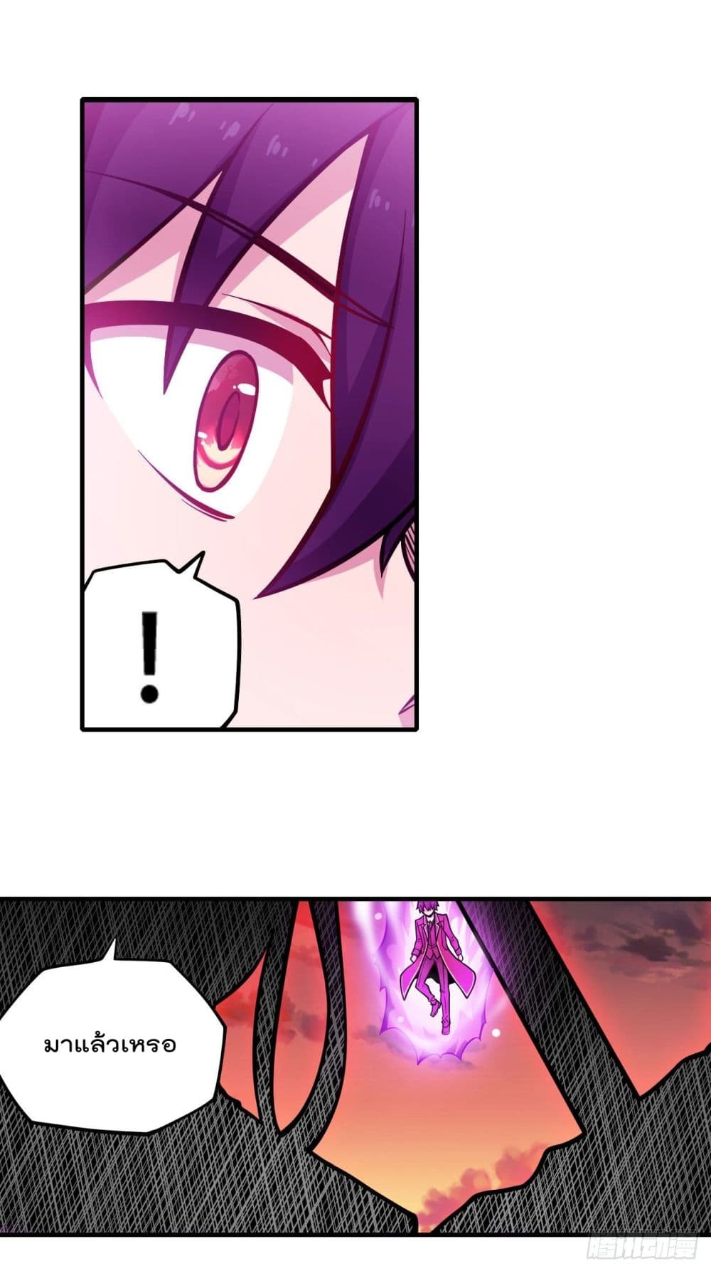 Infinite Apostles And Twelve War Girls page 12