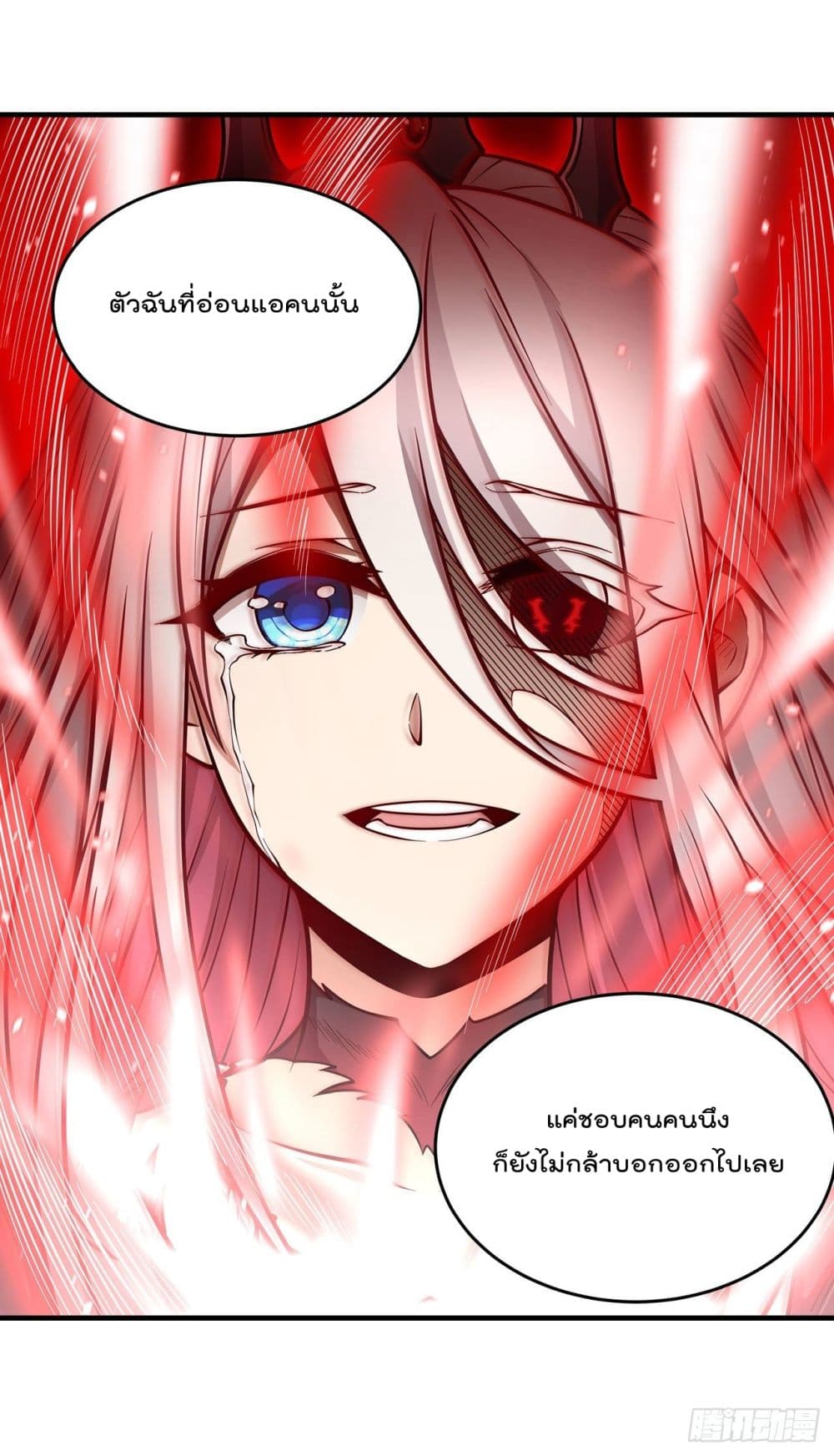 Infinite Apostles And Twelve War Girls page 22
