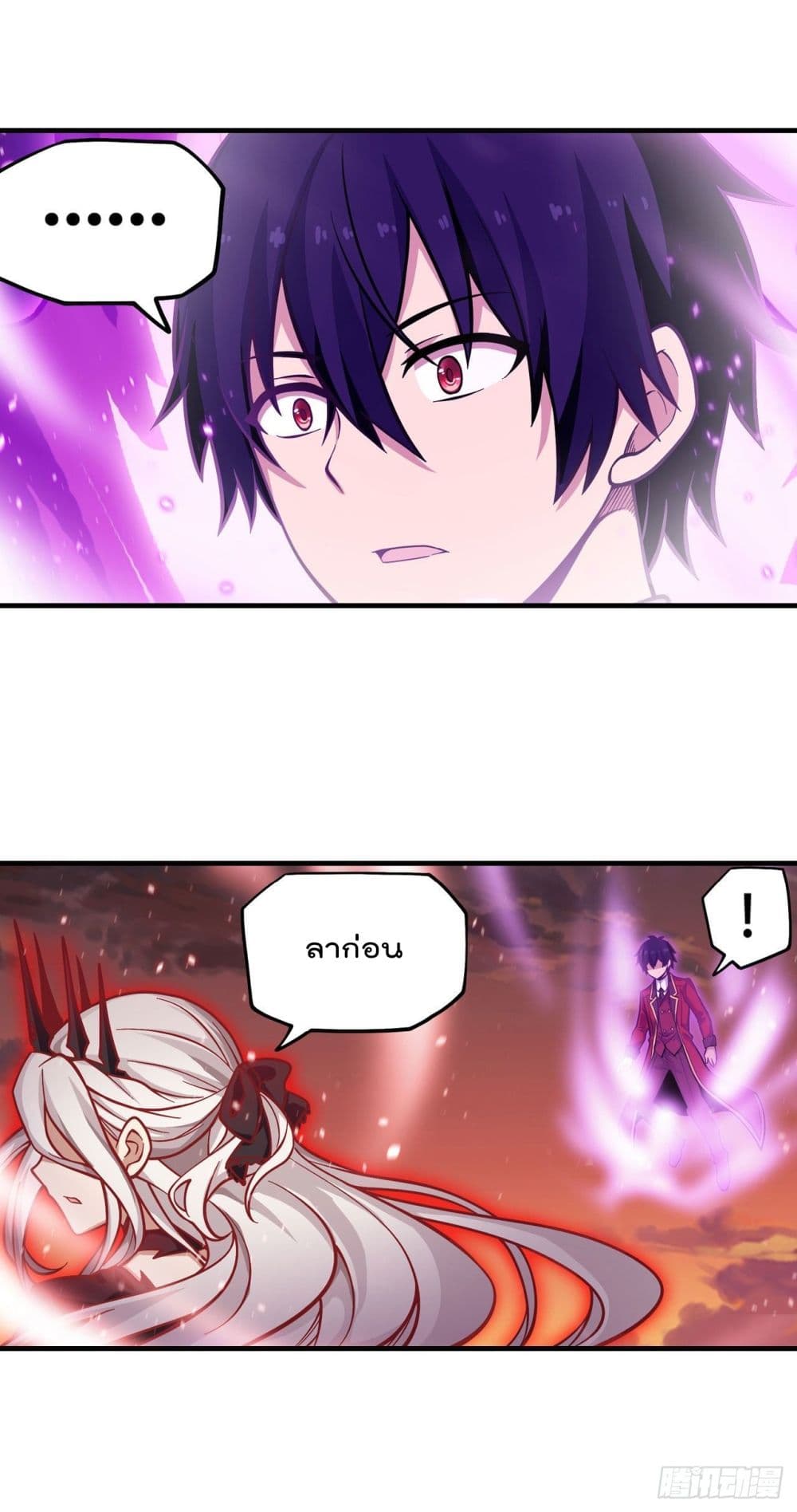 Infinite Apostles And Twelve War Girls page 23