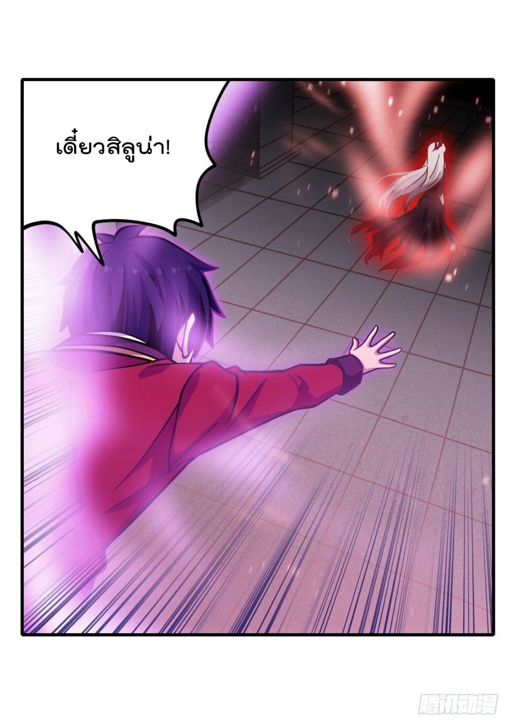 Infinite Apostles And Twelve War Girls page 24