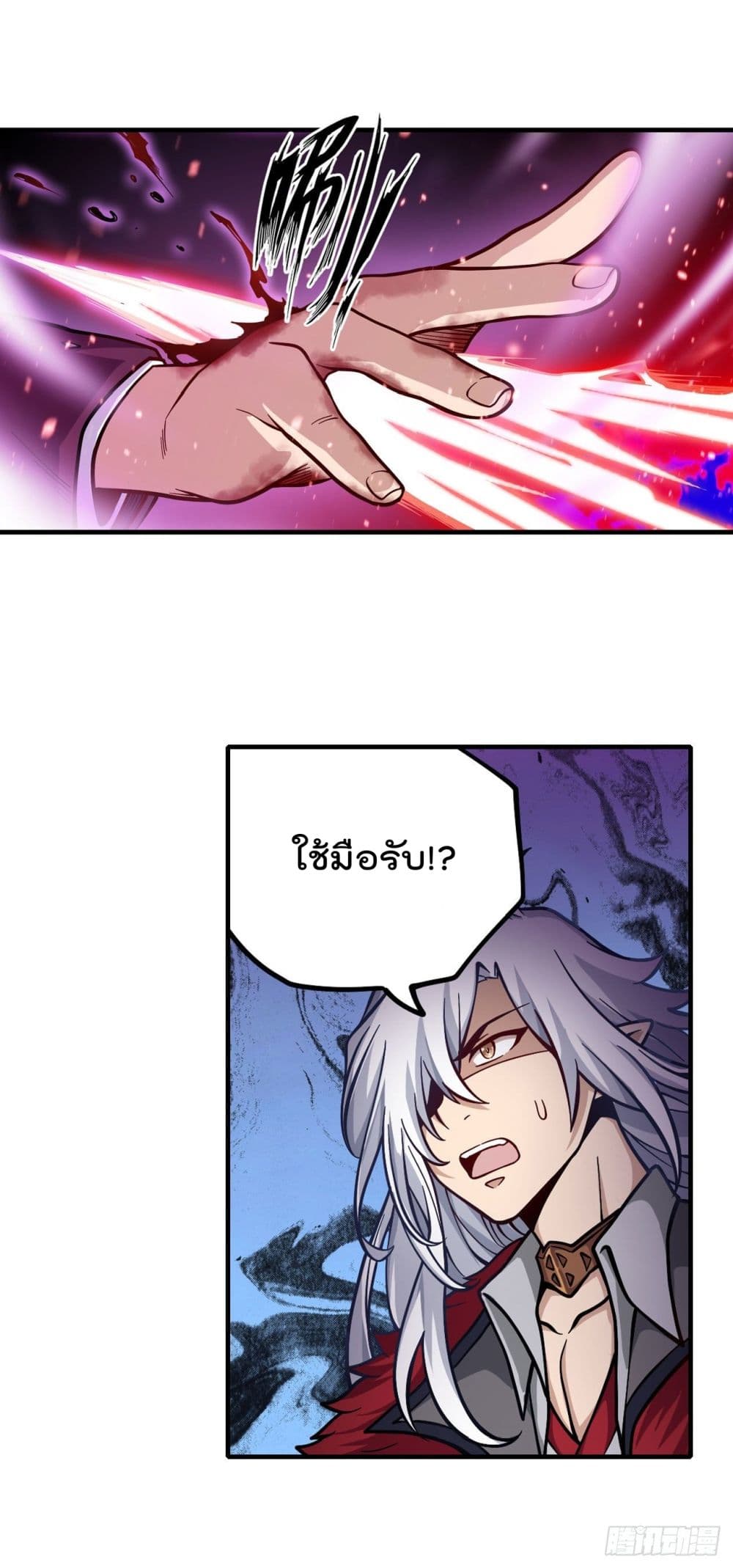 Infinite Apostles And Twelve War Girls page 16