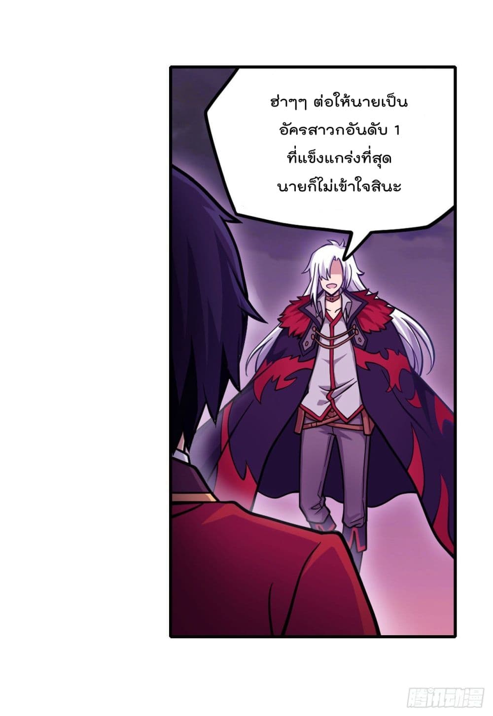 Infinite Apostles And Twelve War Girls page 6