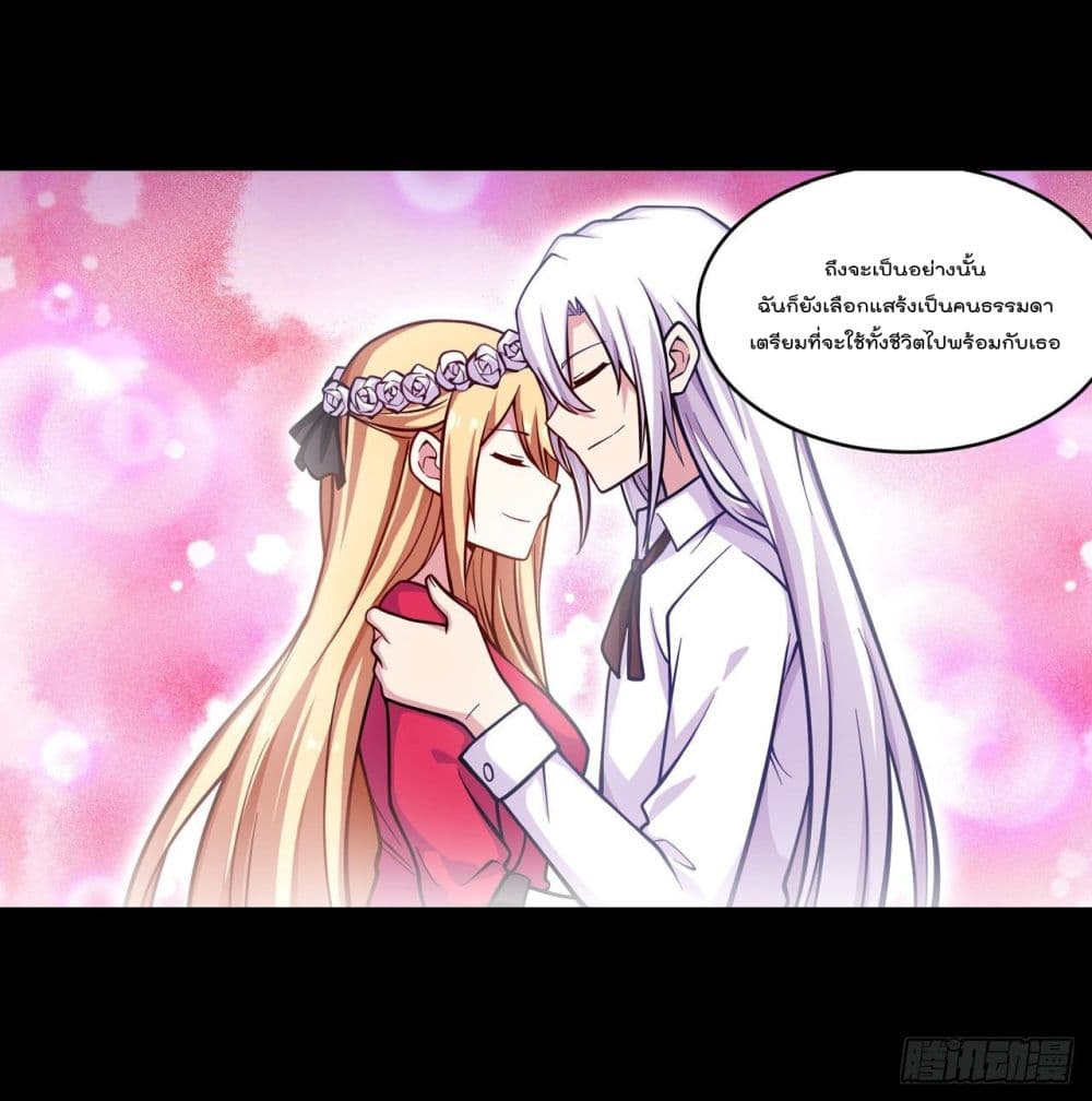 Infinite Apostles And Twelve War Girls page 10