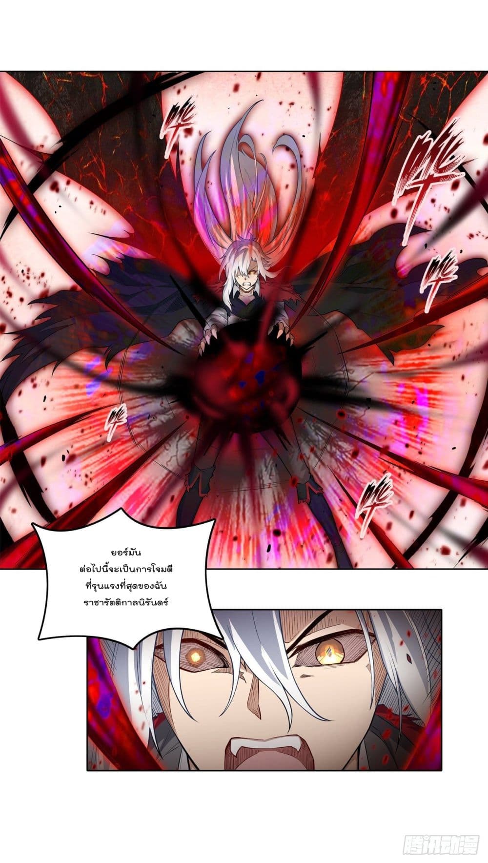Infinite Apostles And Twelve War Girls page 31