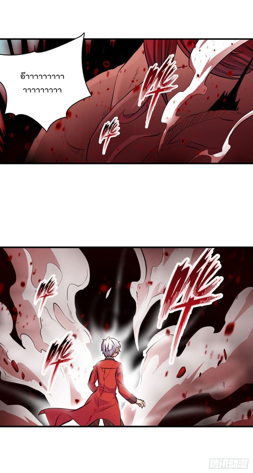 Infinite Apostles And Twelve War Girls page 18