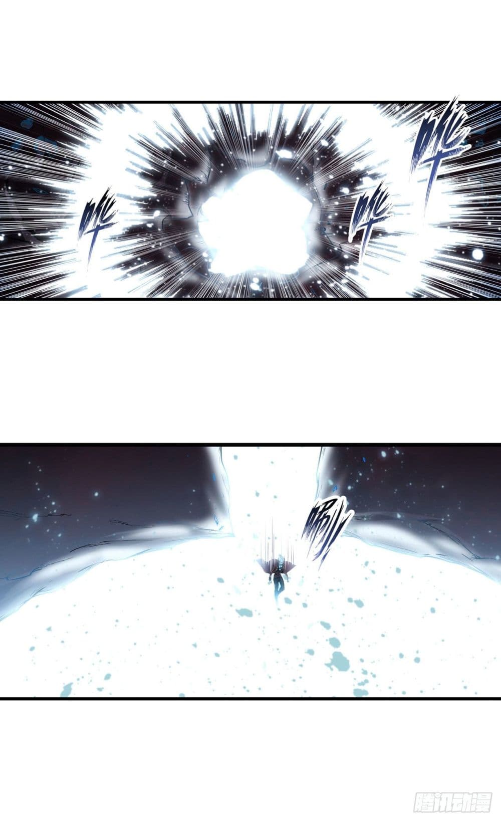 Infinite Apostles And Twelve War Girls page 7