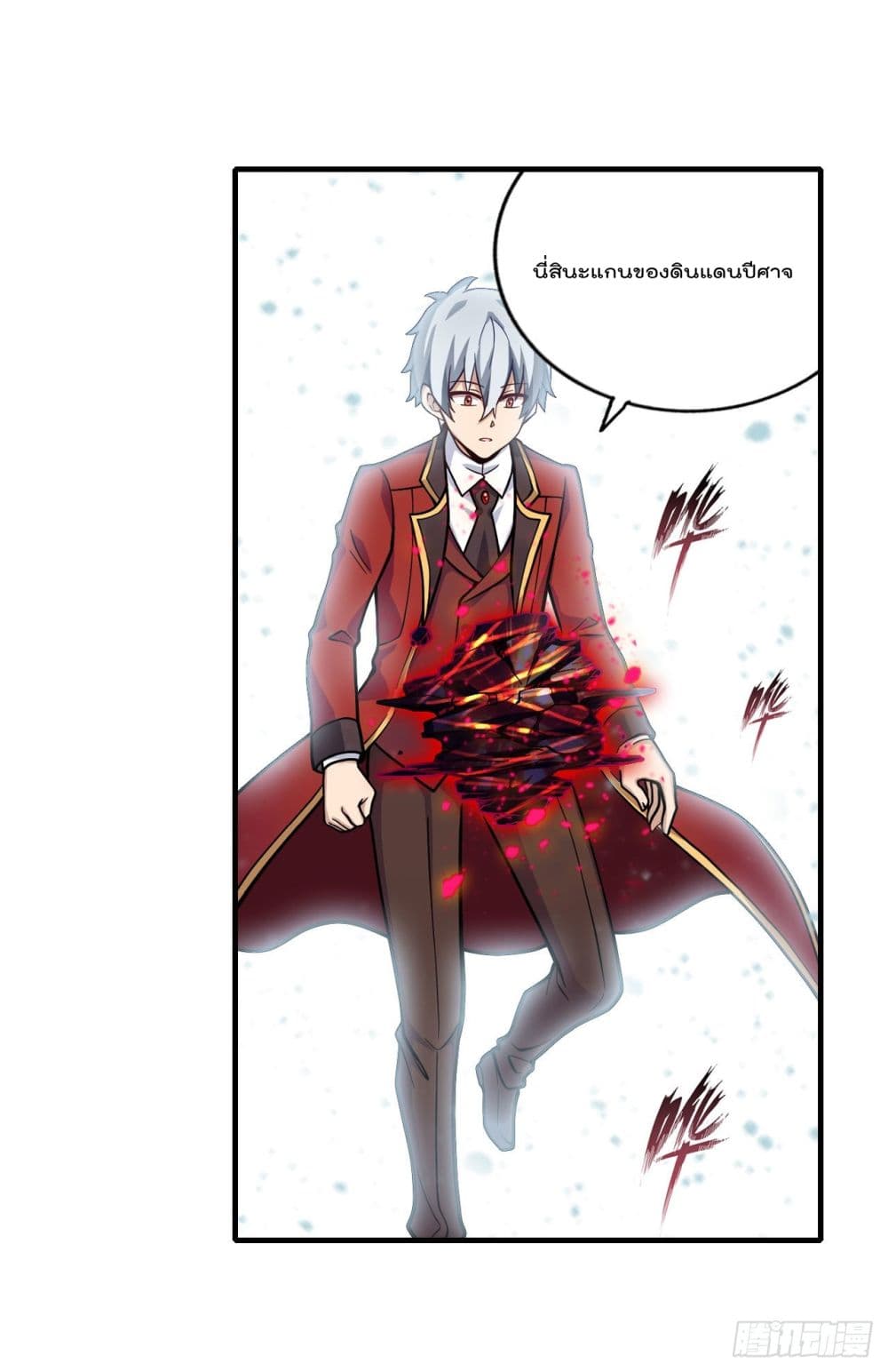 Infinite Apostles And Twelve War Girls page 9