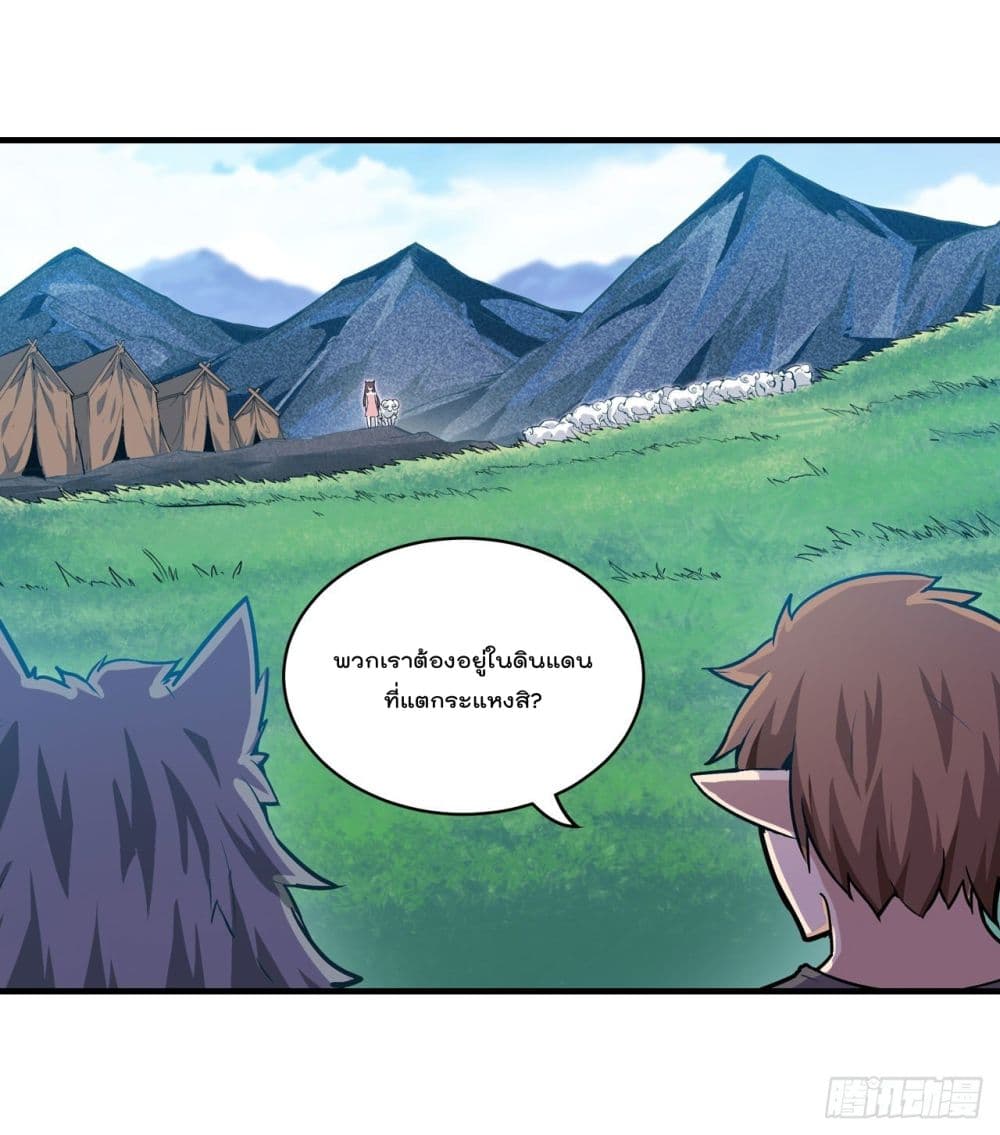 Infinite Apostles And Twelve War Girls page 22